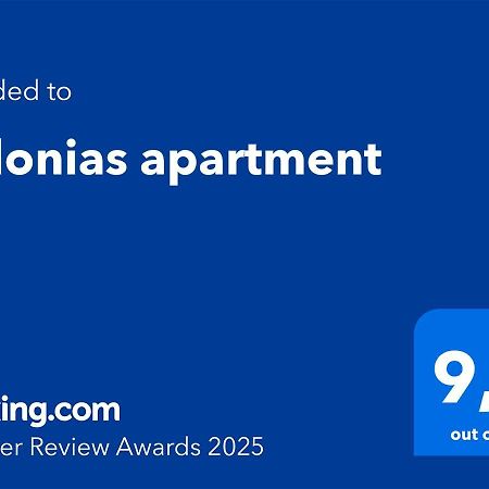 Kidonias Apartment خانيا المظهر الخارجي الصورة
