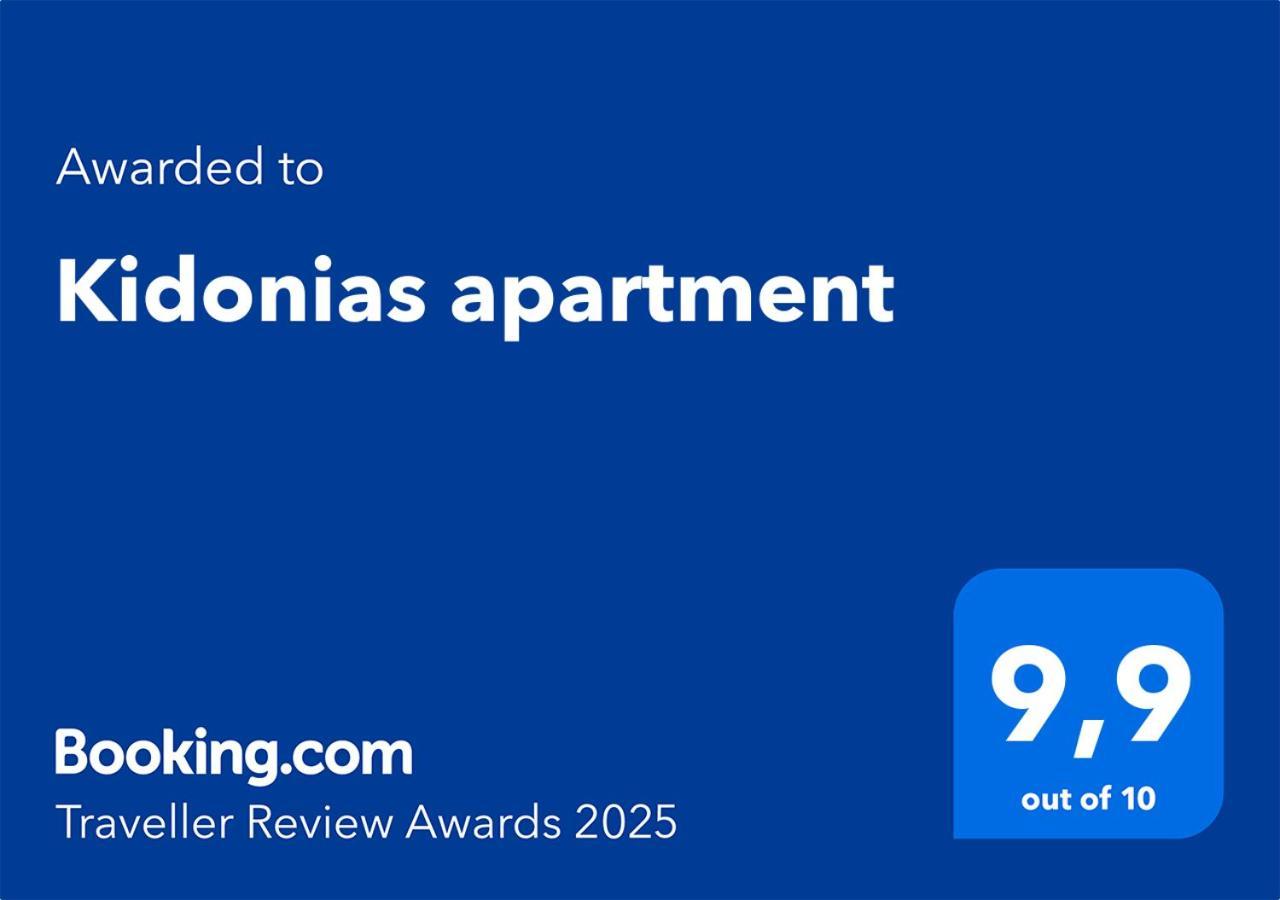 Kidonias Apartment خانيا المظهر الخارجي الصورة